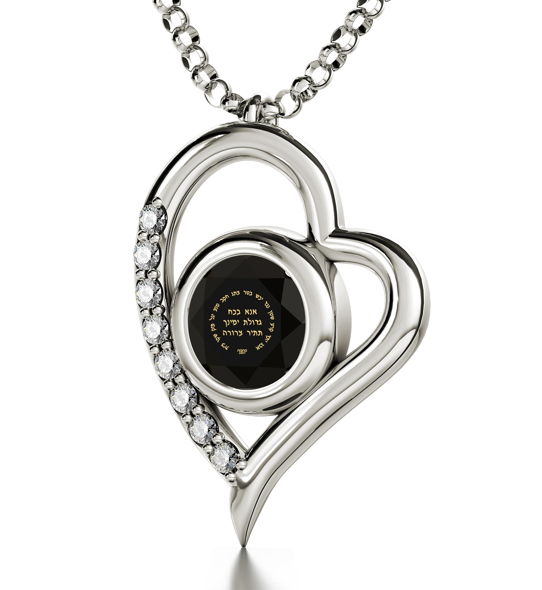 925 Sterling Silver Ana Bekoach Necklace Kabbalah Heart Pendant 24k Gold Inscribed