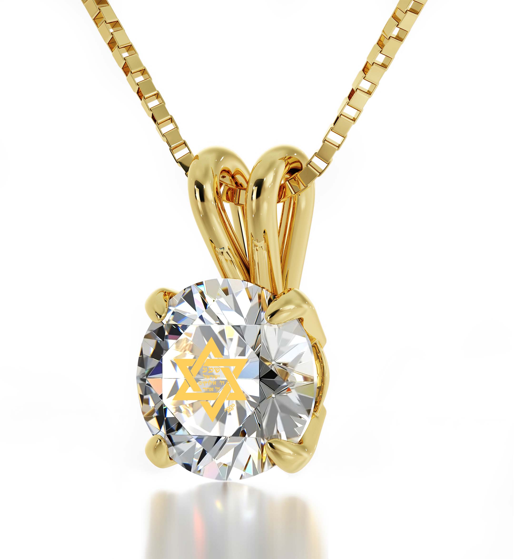 14k Yellow Gold Star of David Necklace Shema Israel Solitaire Pendant 24k Gold Inscribed