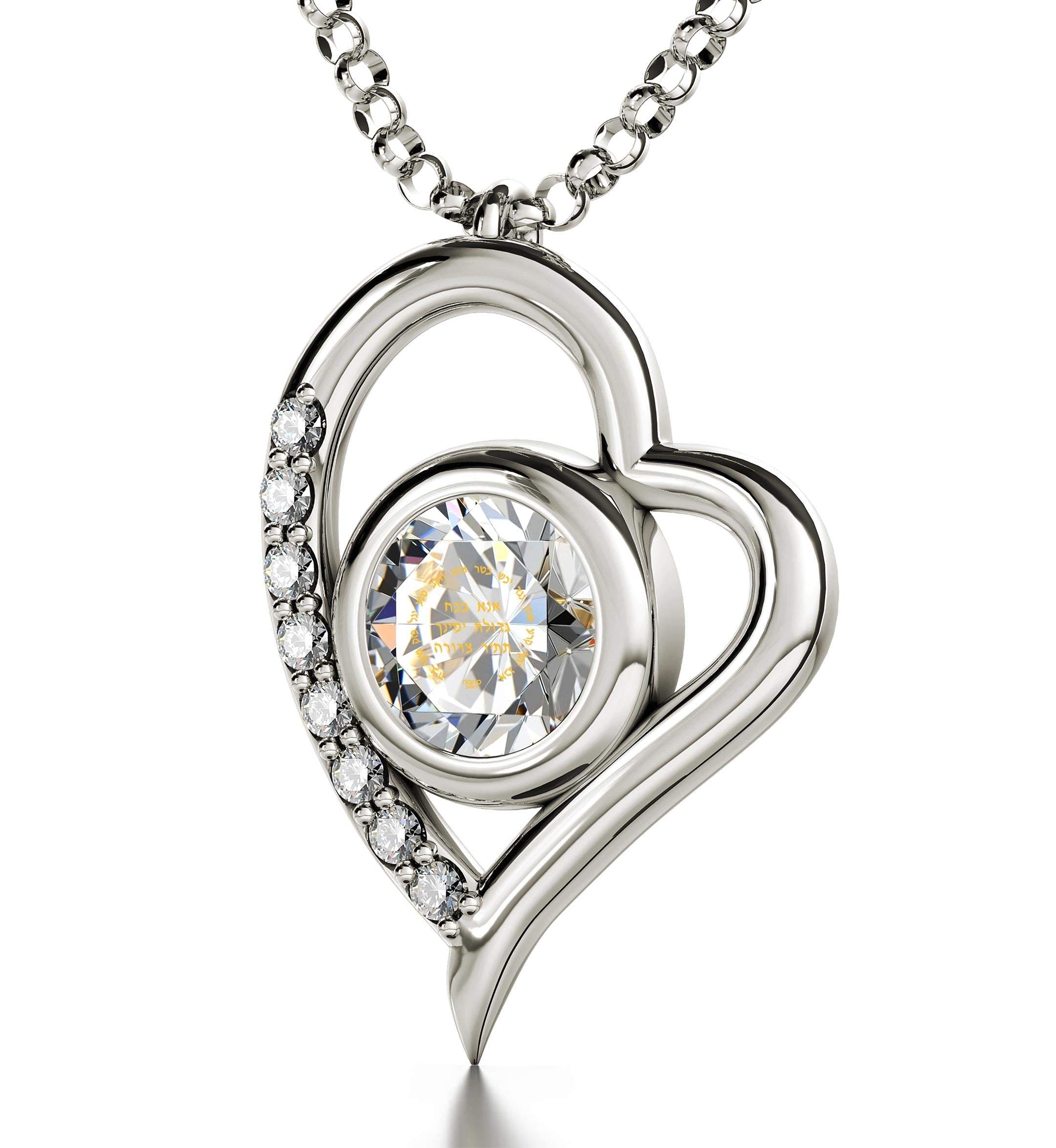 925 Sterling Silver Ana Bekoach Necklace Kabbalah Heart Pendant 24k Gold Inscribed