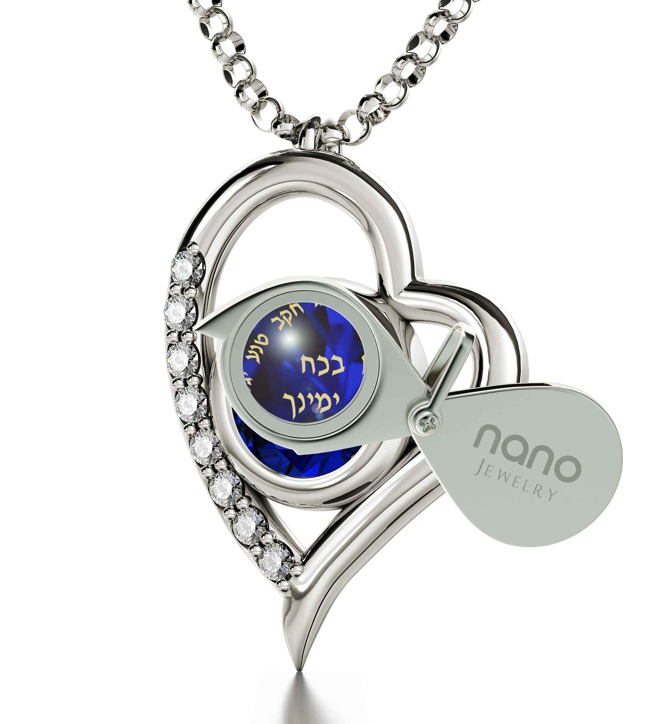 925 Sterling Silver Ana Bekoach Necklace Kabbalah Heart Pendant 24k Gold Inscribed