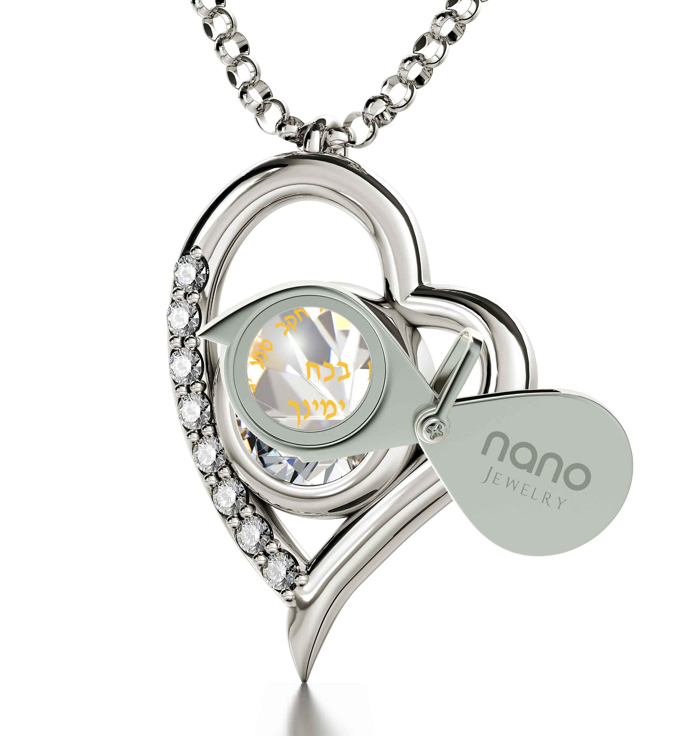 925 Sterling Silver Ana Bekoach Necklace Kabbalah Heart Pendant 24k Gold Inscribed