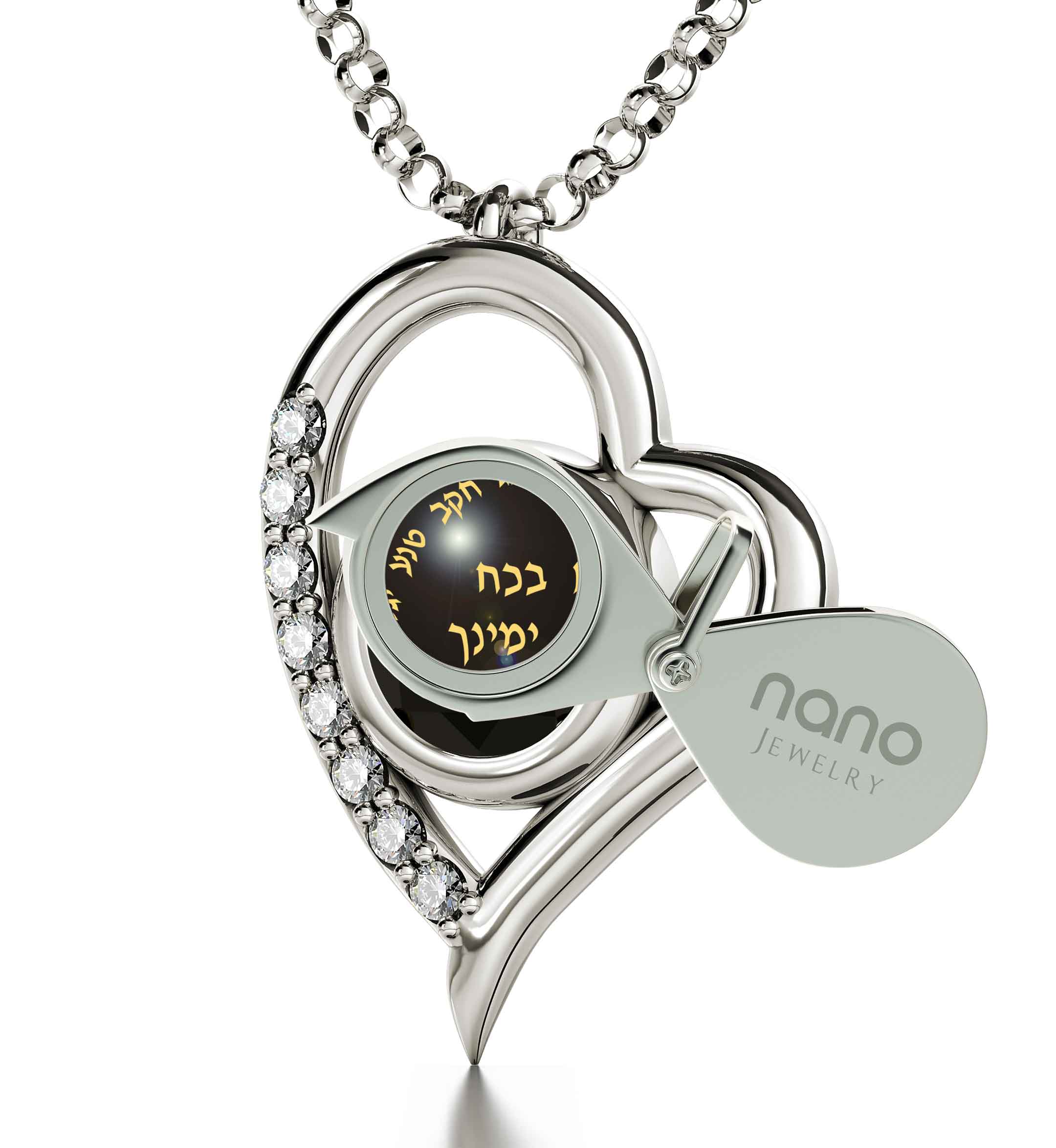 925 Sterling Silver Ana Bekoach Necklace Kabbalah Heart Pendant 24k Gold Inscribed