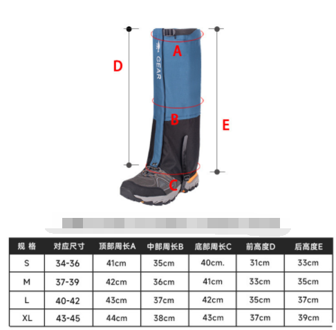 Waterproof Nylon Gaiters