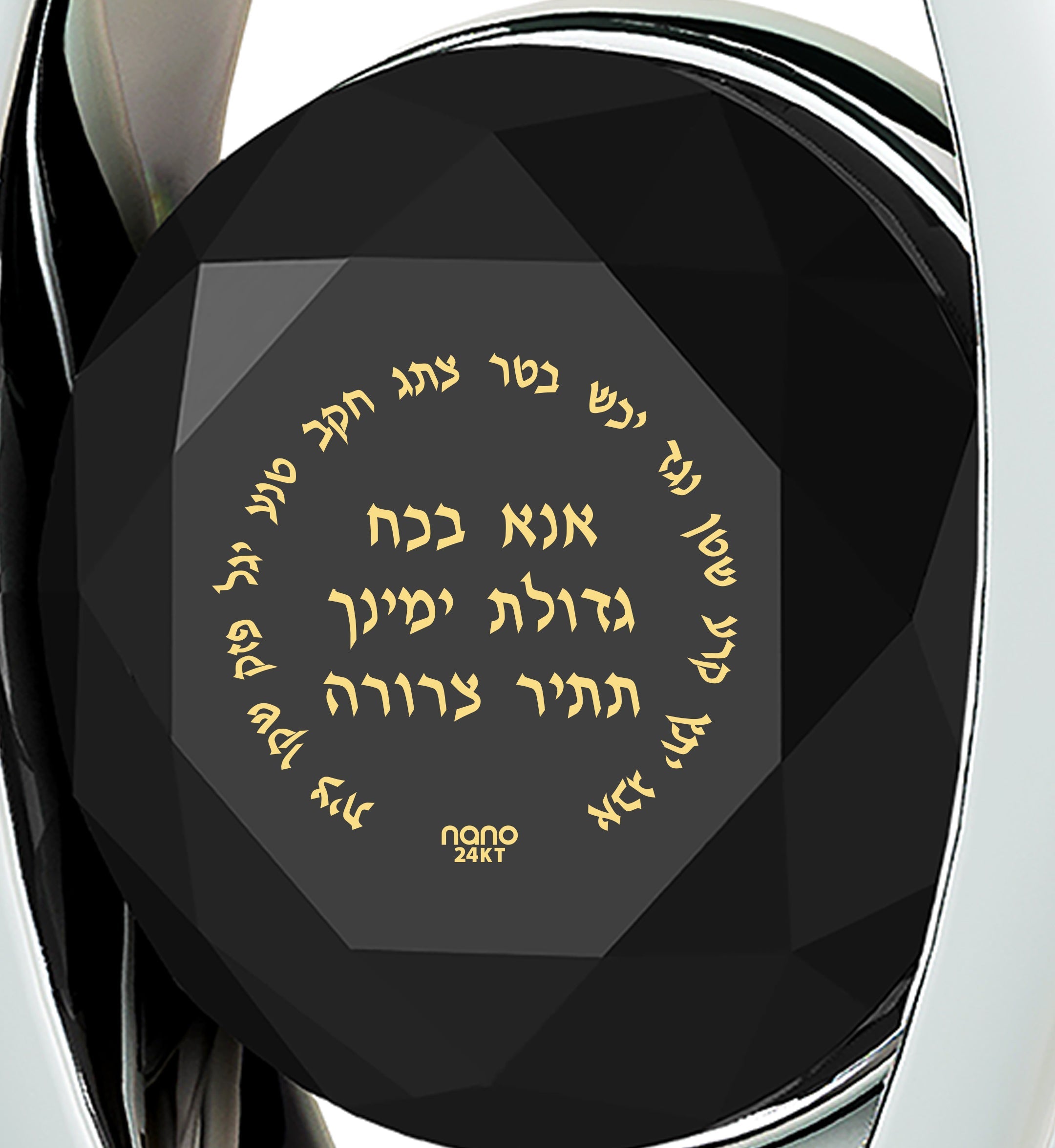 925 Sterling Silver Ana Bekoach Necklace Kabbalah Heart Pendant 24k Gold Inscribed